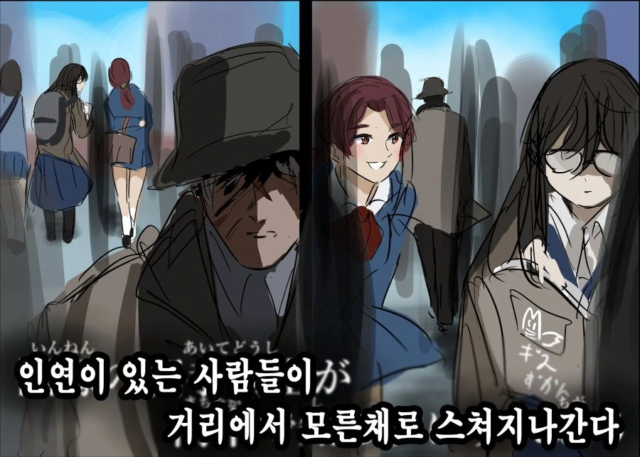 애니 오프닝의 이런 연출이 좋다!.manhwa - 이미지 8