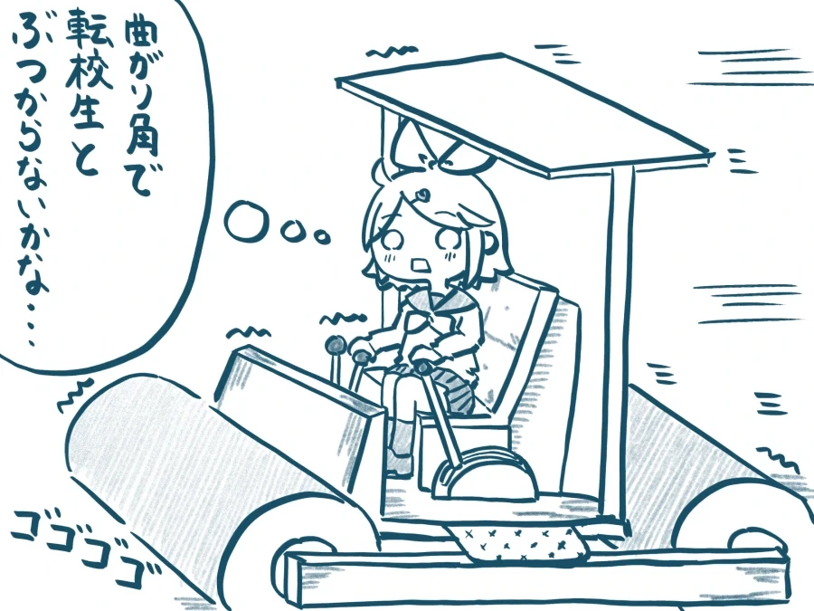 보컬로이드)망상이 즐거운 아이.jpg