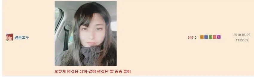 선배를 레즈로 오해했던 예쁜 후배만화.JPG - 이미지 5