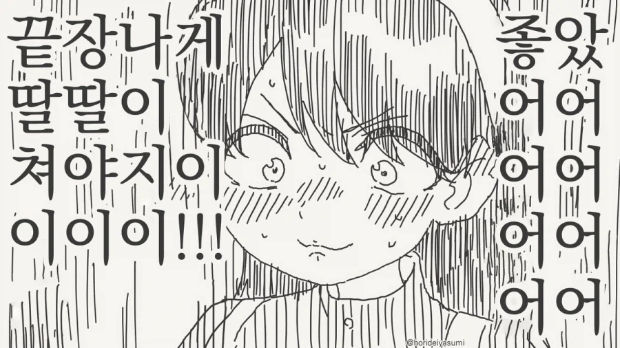신데렐라가 12시까지 돌아가야하는 이유.manhwa - 이미지 2