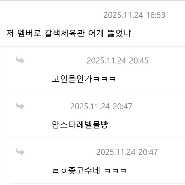 내 포켓몬이 귀여운 만화 - 이미지 3