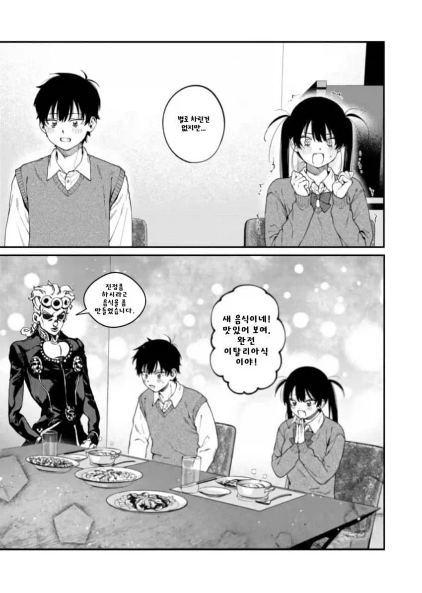 남매 강제 ㄱㅊㄱㅂ 시키는 ㄸㅇㅈ.manga - 이미지 8