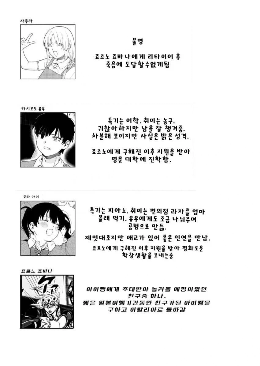 남매 강제 ㄱㅊㄱㅂ 시키는 ㄸㅇㅈ.manga - 이미지 11