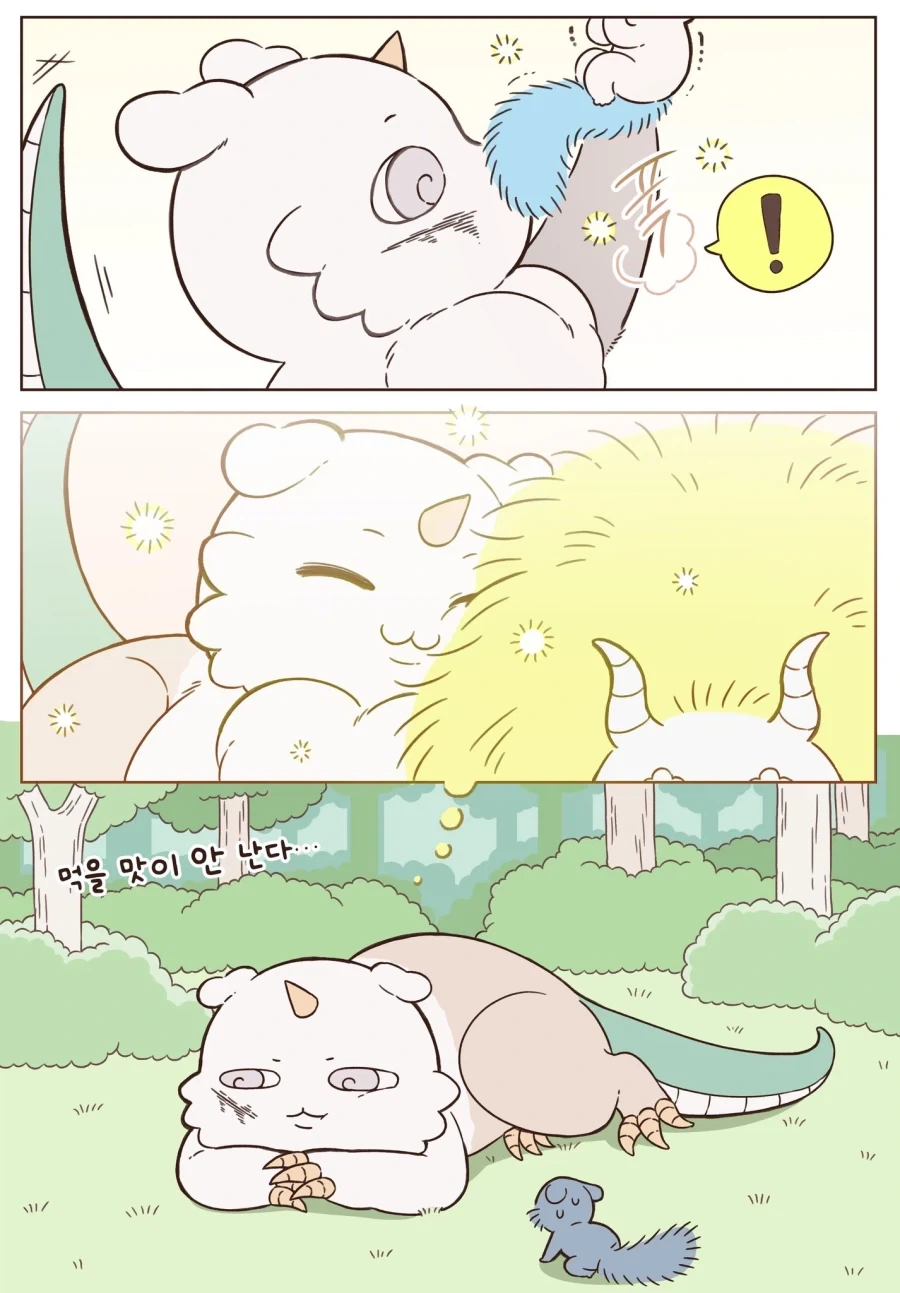치이카와) 아노코.manhwa - 이미지 3