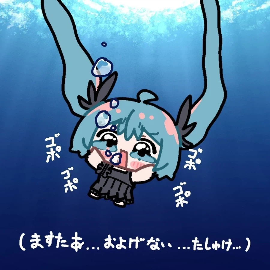 보컬로이드)심해소녀.jpg