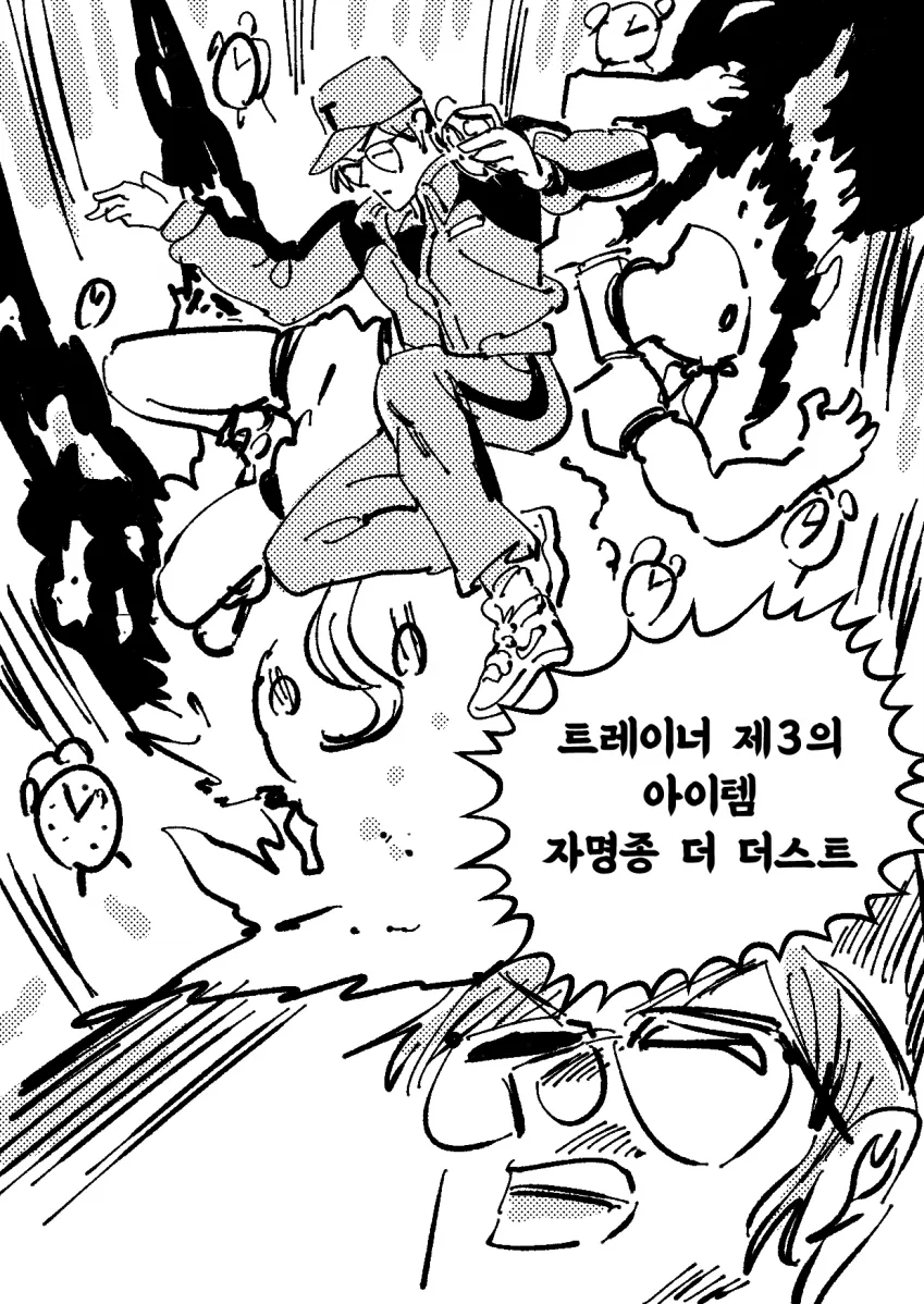 말딸) 마야노 탑건 메이커.manga - 이미지 6