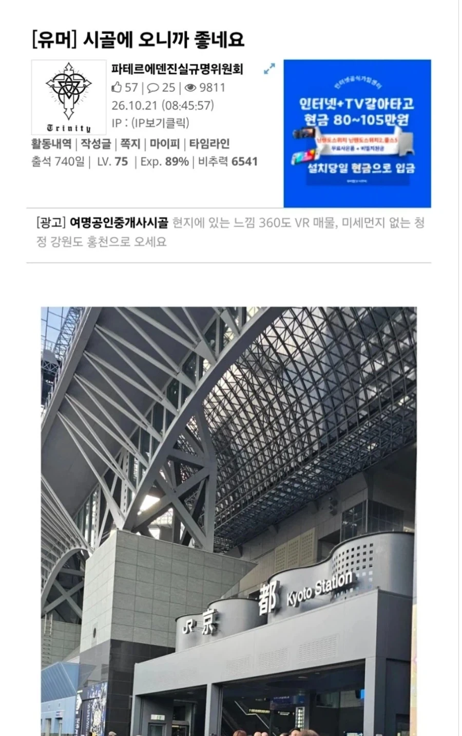 교토 사람들도 혀를 내두를 화법ㅋㅋㅋㅋㅋㅋㅋㅋㅋㅋ