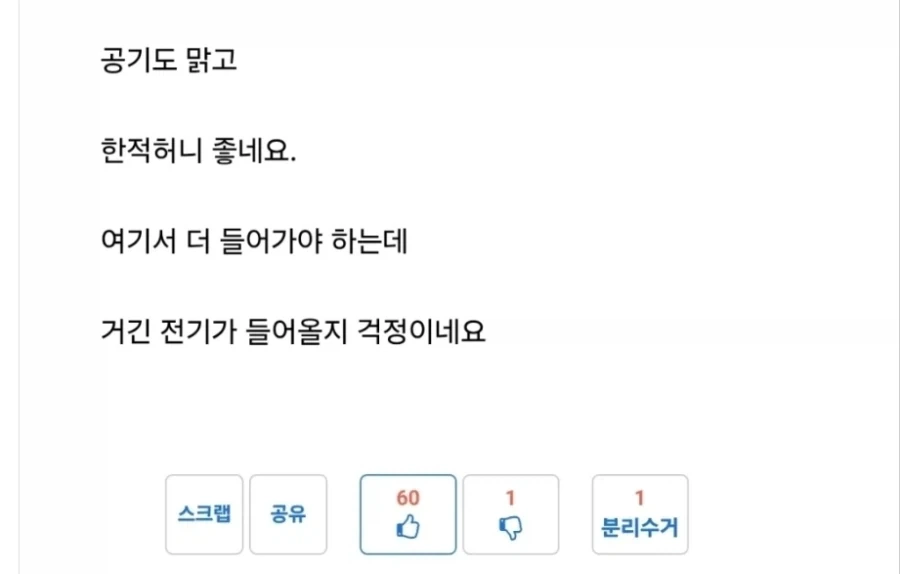교토 사람들도 혀를 내두를 화법ㅋㅋㅋㅋㅋㅋㅋㅋㅋㅋ - 이미지 2
