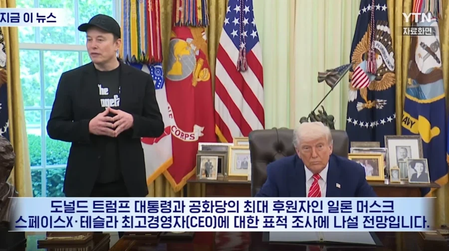 잣된 머스크와 테슬라 주주 머스크빠돌이 - 이미지 2