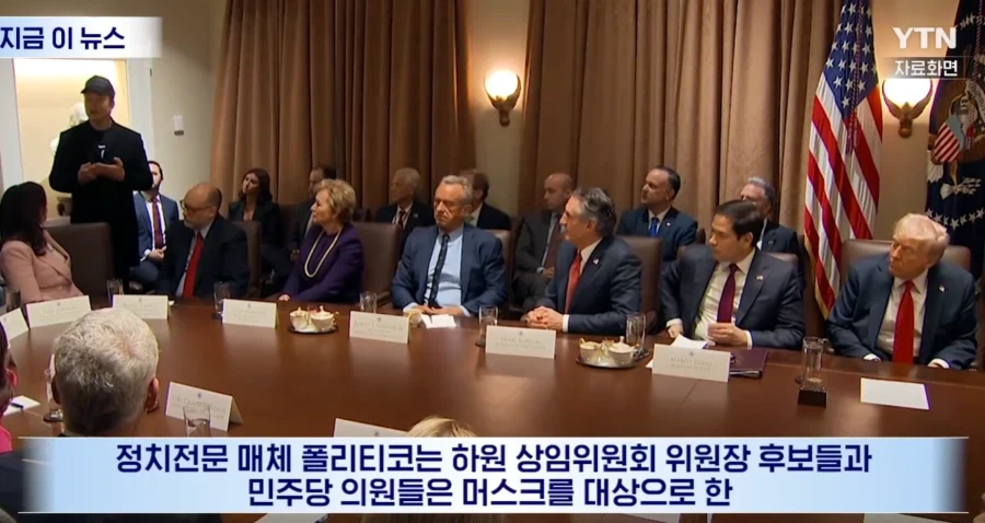 잣된 머스크와 테슬라 주주 머스크빠돌이 - 이미지 3