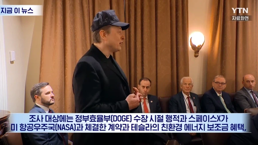 잣된 머스크와 테슬라 주주 머스크빠돌이 - 이미지 5