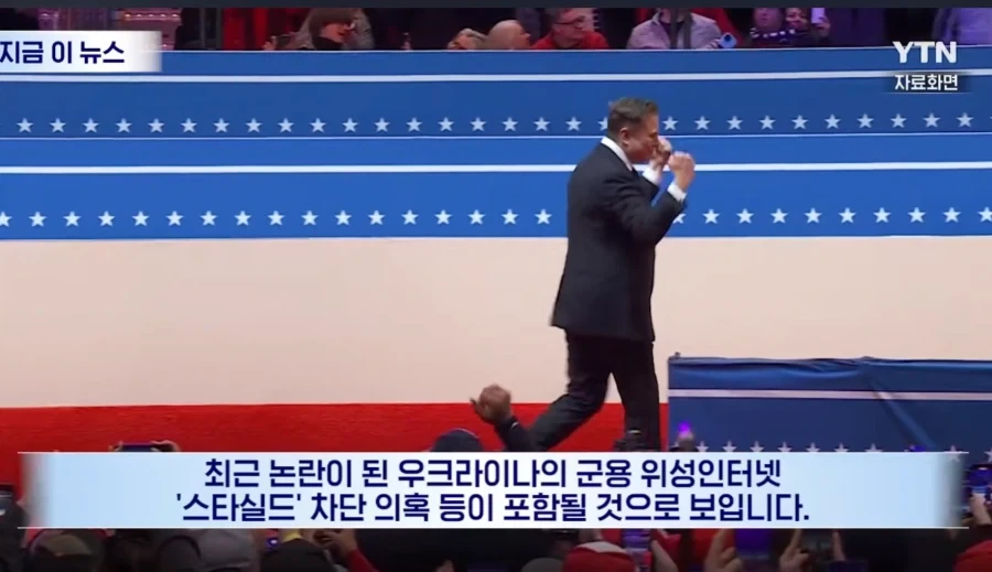 잣된 머스크와 테슬라 주주 머스크빠돌이 - 이미지 6