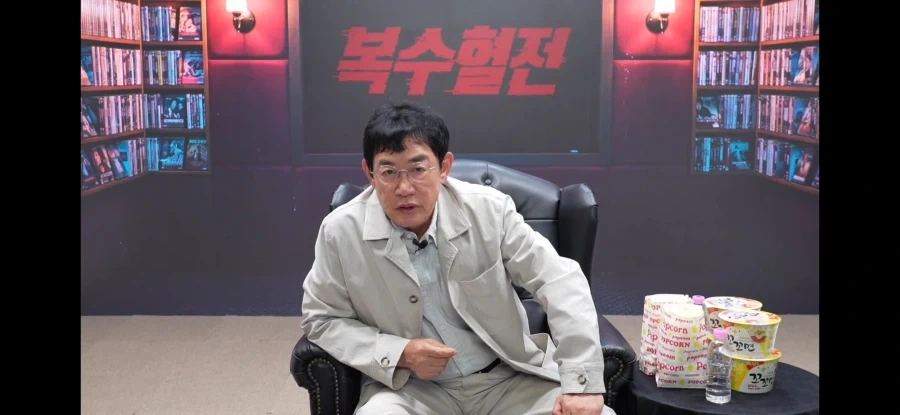 런타임 20분만에 GG친 감독
