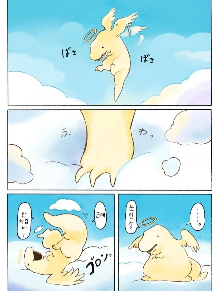 누가 공룡은 귀신이 안 된다고 했음? - 이미지 2