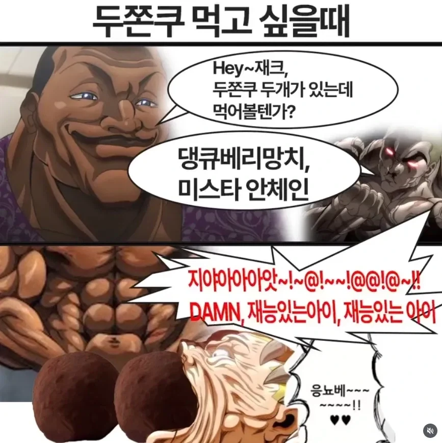 다들 좋아하는 경화수월 아이젠짤 제작자의 다른 작품