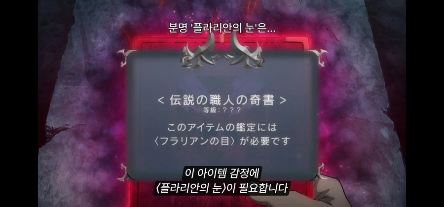 템빨) 똥겜 수준..
