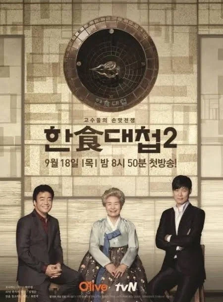 대남 확성기에 대한 대응책은 - 이미지 2
