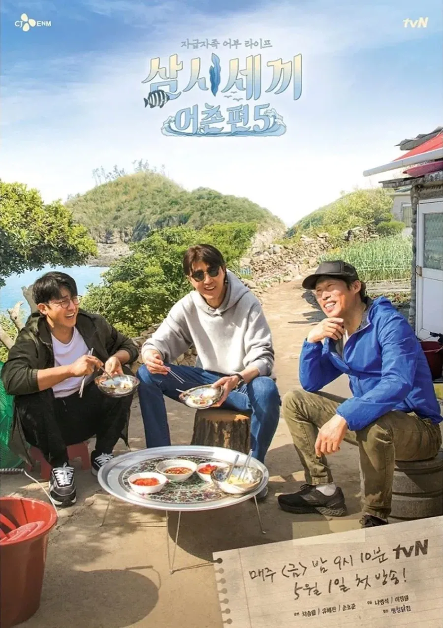 대남 확성기에 대한 대응책은 - 이미지 5