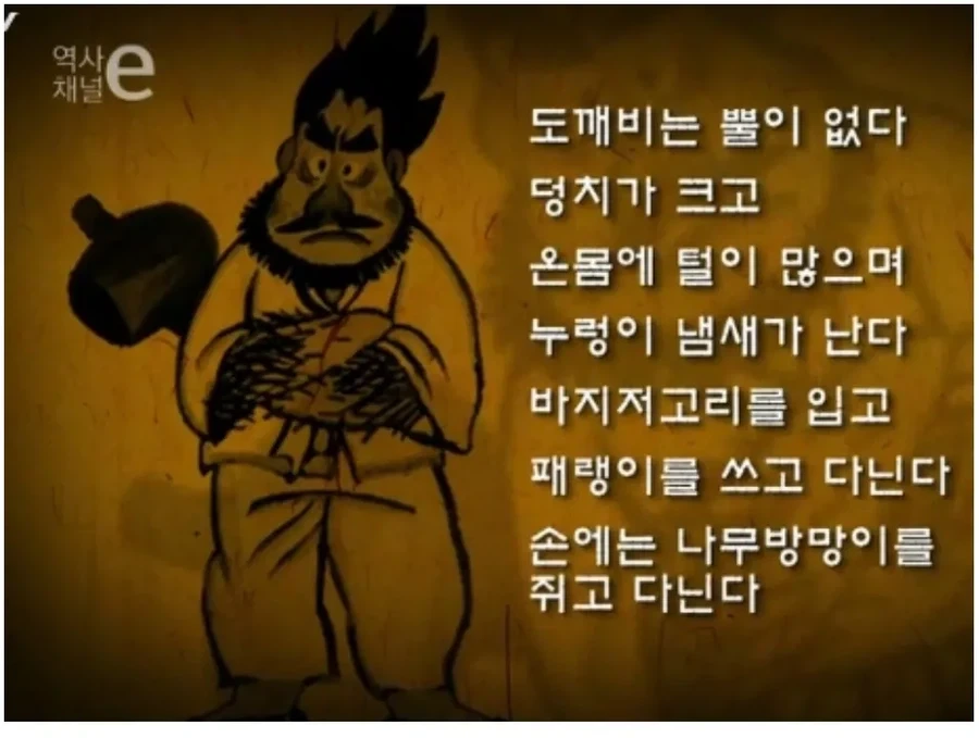 다들 잘못 알고 있는 도깨비 디자인.jpg - 이미지 2