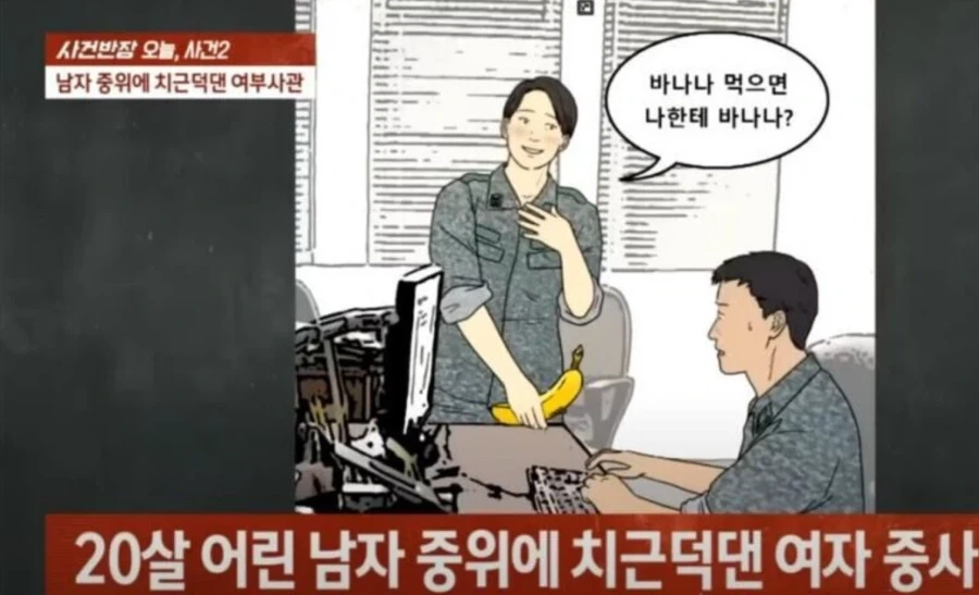 정신 나간 여자 레전드