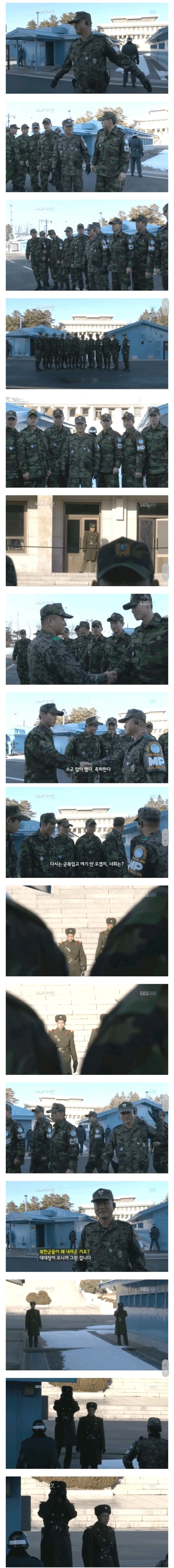 대남확성기 대응책