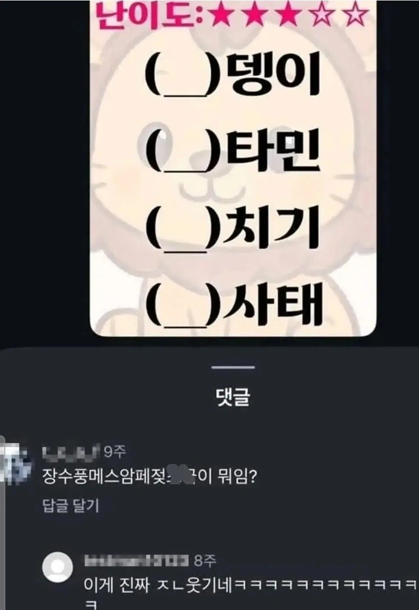 빈칸을 채우시오.