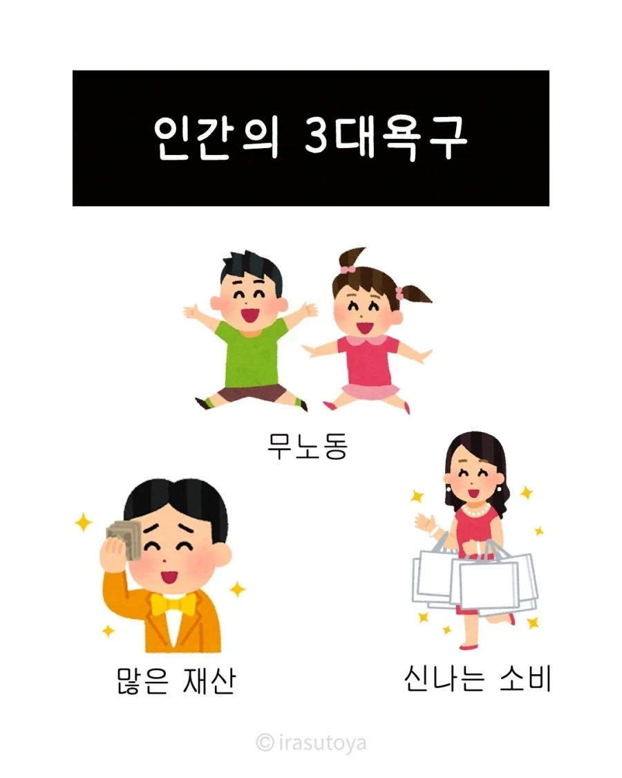 히힛 쇠질했으니까 보일러 안틀고 자도 되겠지