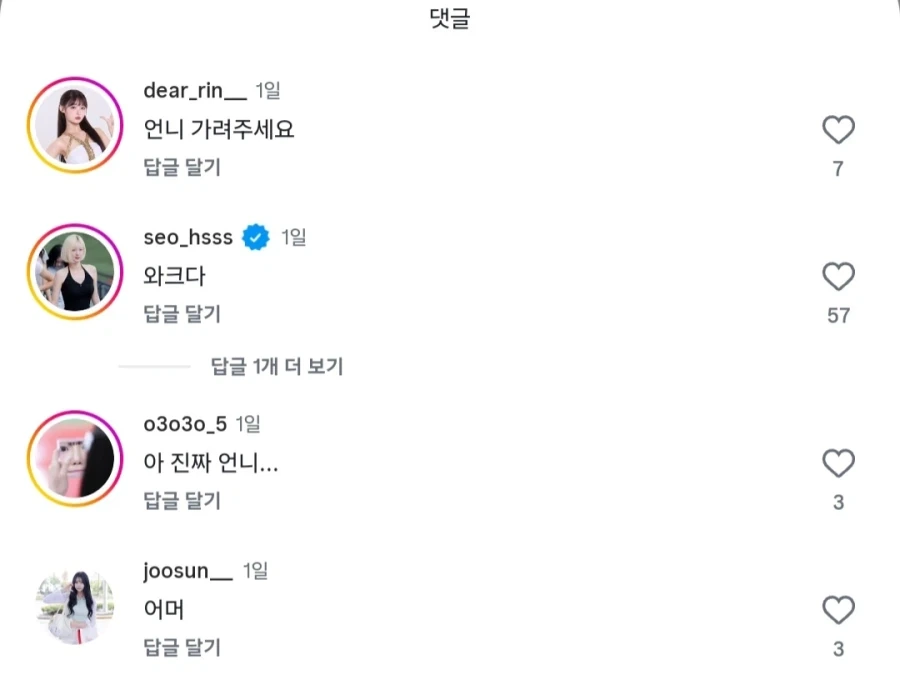 치어리더가 비키니 사진 올리자 동료들 반응 ㅋㅋㅋ - 이미지 3