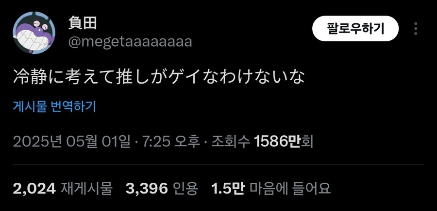 갑자기 현타온 부녀자