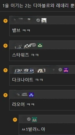 ＇1을 이기는 2편은 많지 않다＇ - 이미지 2
