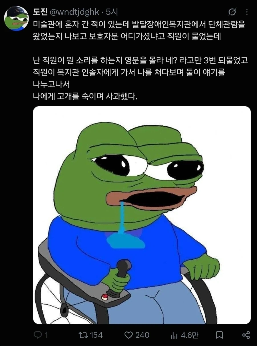 보호자분 어디가셨어요 ?