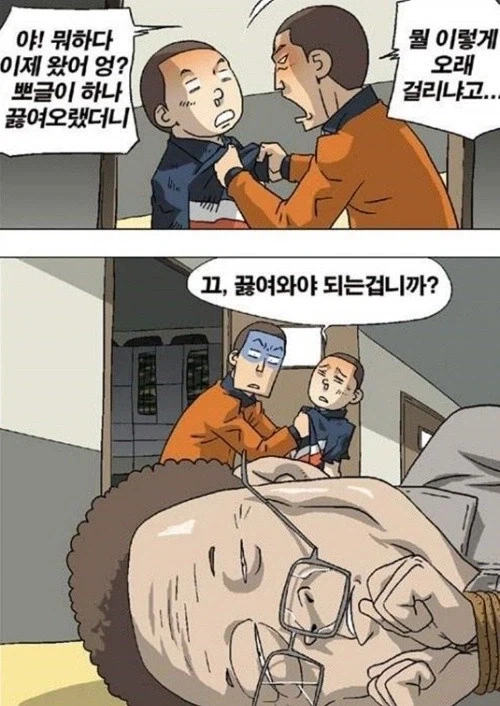 콜옵 모던워페어 4 스토리 3짤요약.jpg - 이미지 3
