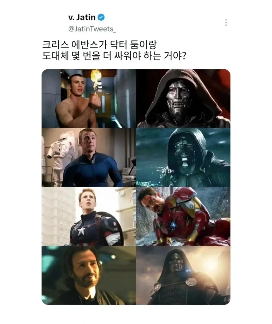 캡틴 아메리카 배우 크리스 에반스 특징.JPG