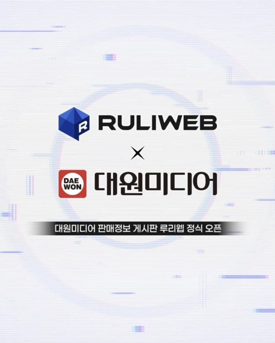??? : 대원은 왜 근이랑 콜라보했냐 ㅉㅉ