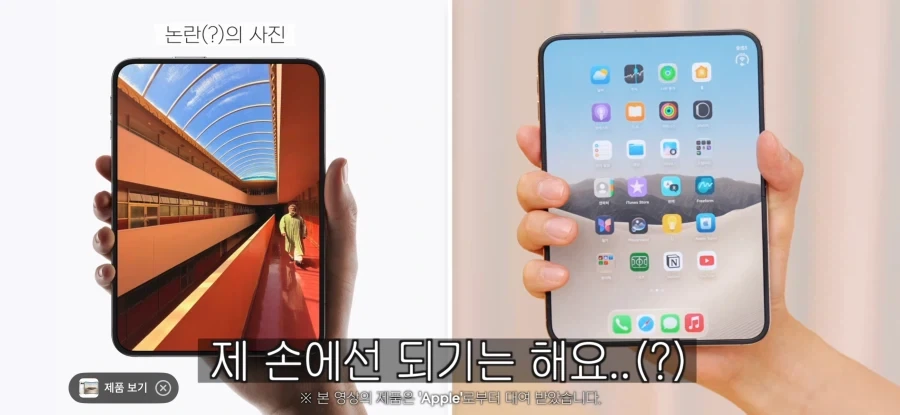 의외로 날조였던 거 - 이미지 2