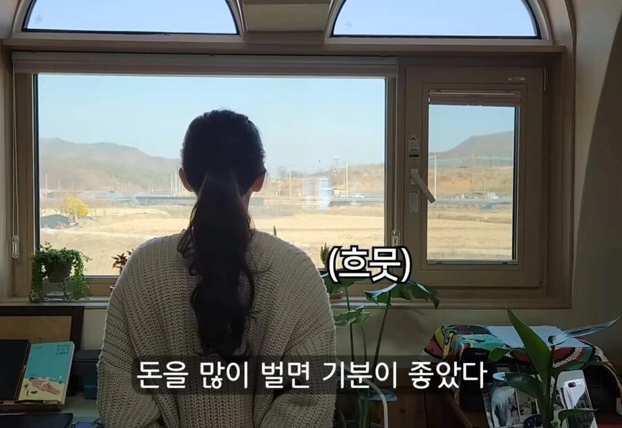 휴식을 위해 ＇귀촌＇을 한 사람들이 깨닫게 되는 현실 - 이미지 3