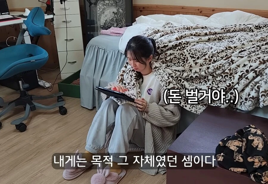 휴식을 위해 ＇귀촌＇을 한 사람들이 깨닫게 되는 현실 - 이미지 4
