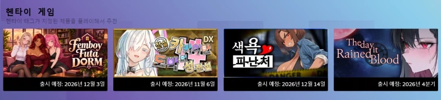 ?? : 스팀 체험판 축제? 그래봐야 할게 뭐 있겠어 ㅋㅋ - 이미지 2