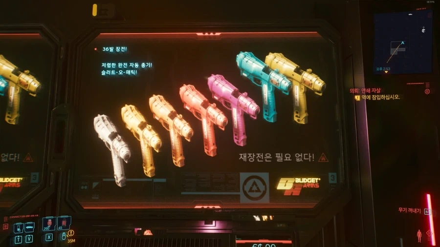 사펑 세계관에서 미성년자도 쉽게 구매가 가능한 것 - 이미지 14