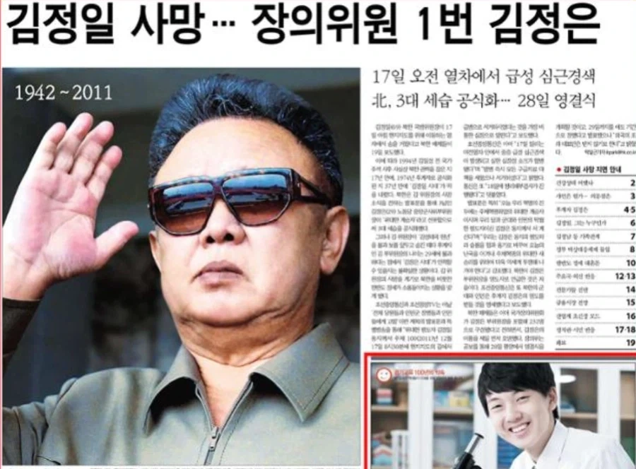 콜옵 모던워페어 4 줄거리 완벽요약.jpg - 이미지 5