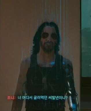(싸펑)전설적인 조니 실버핸드가 할말이있답니다!!
