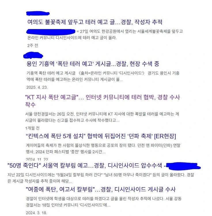 기업들이 디씨랑 콜라보를 안하는 이유