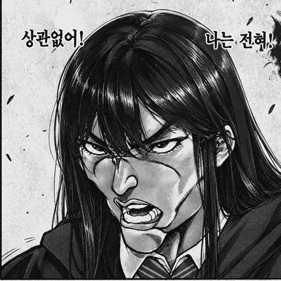 해리포터)"초 챙, 내 무도회 파트너가 되주지 않을래?"