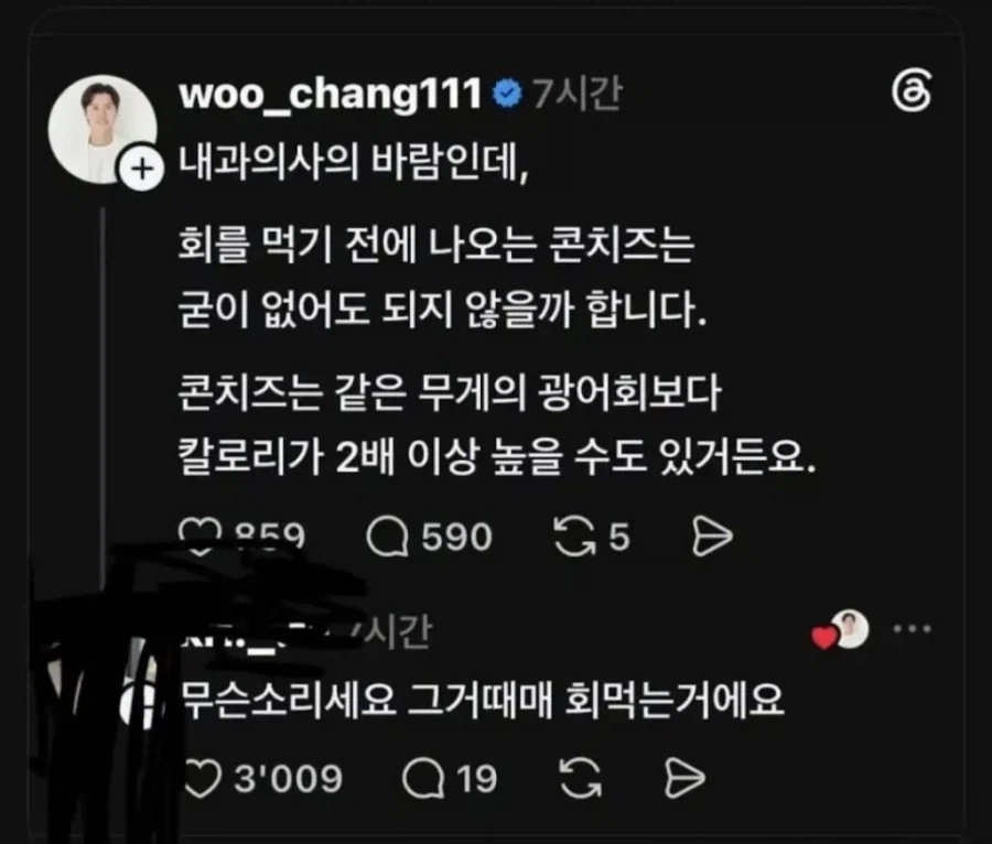 무슨 말씀이세요.jpg
