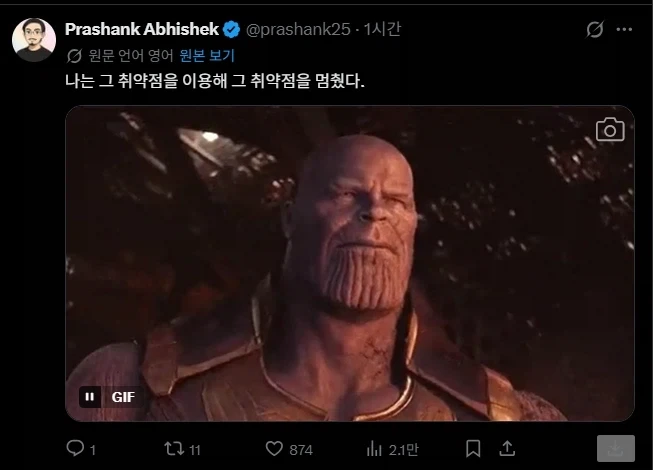 PHP 사태 관련 트윗들 보는데 ㅋㅋㅋㅋㅋ - 이미지 2