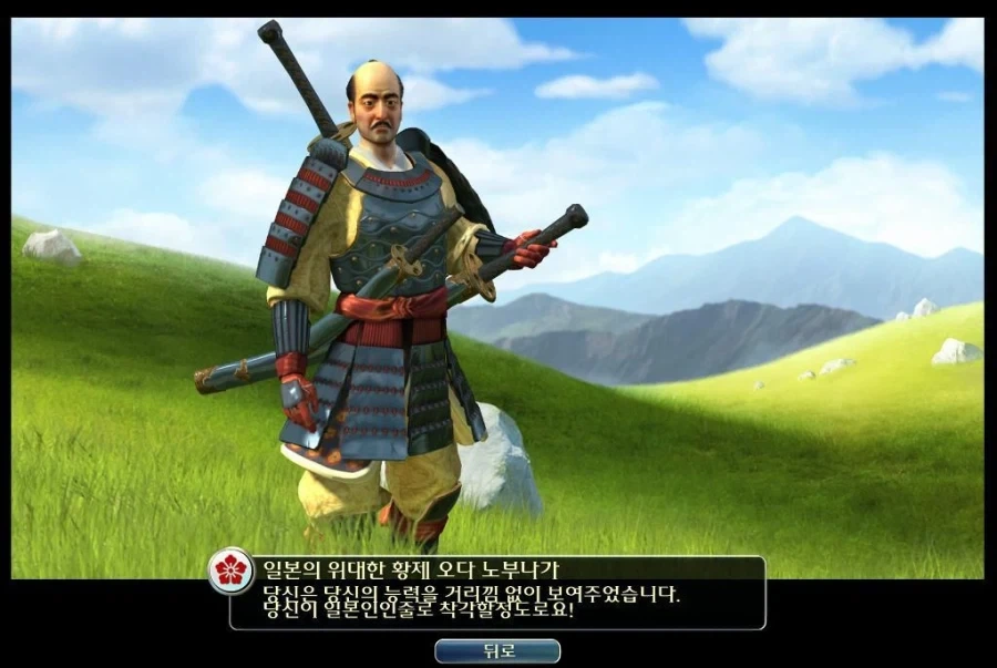 게임하다 쌍욕들음