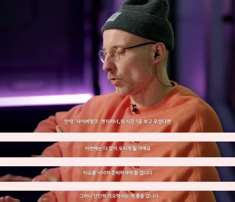 사펑엣지러너2)솔직히 설레발만 없었어도
