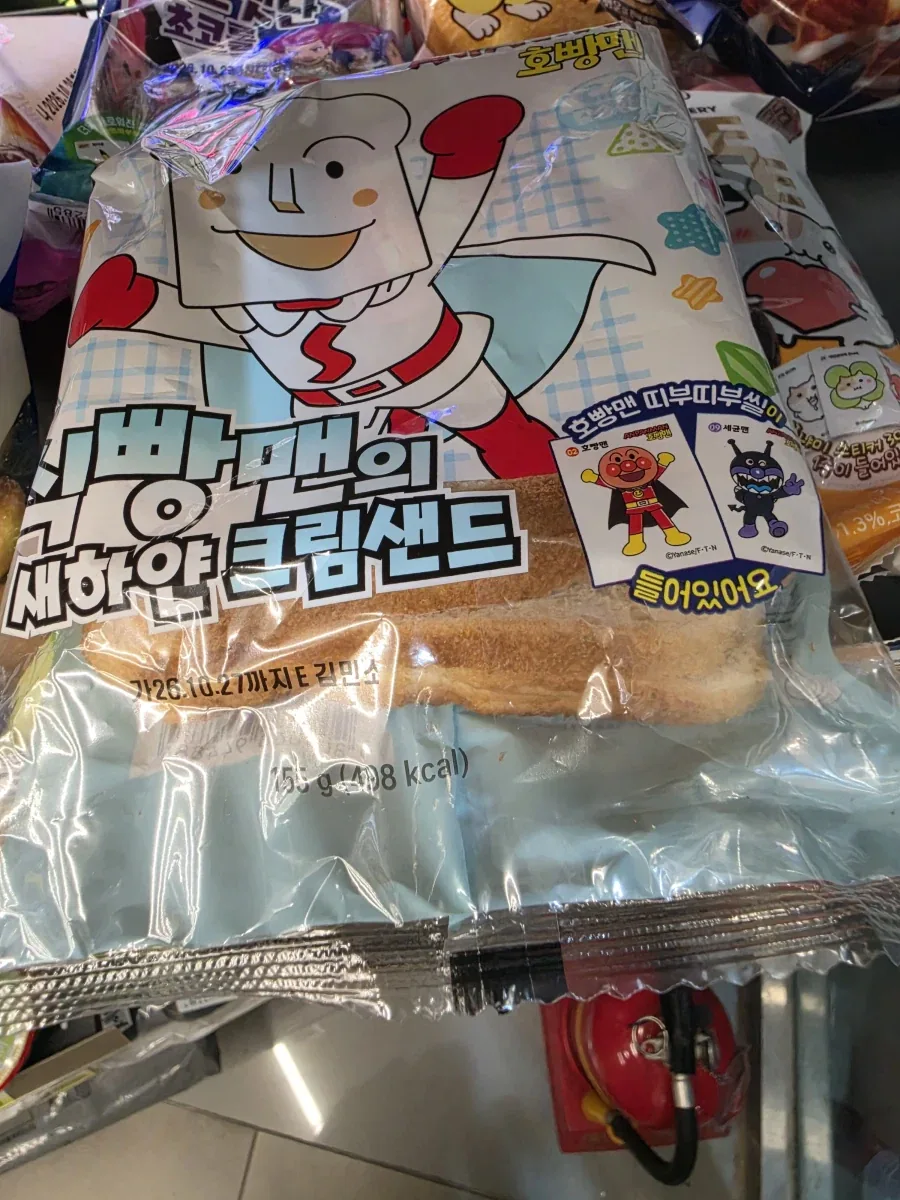 식빵맨의 "새하얀" 크림샌드