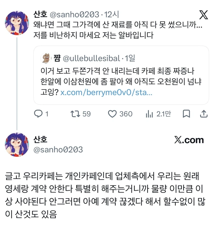카다이프 가격도 떨어졌는데 두쫀쿠는 왜 아직 그 가격이냐.jpg - 이미지 2