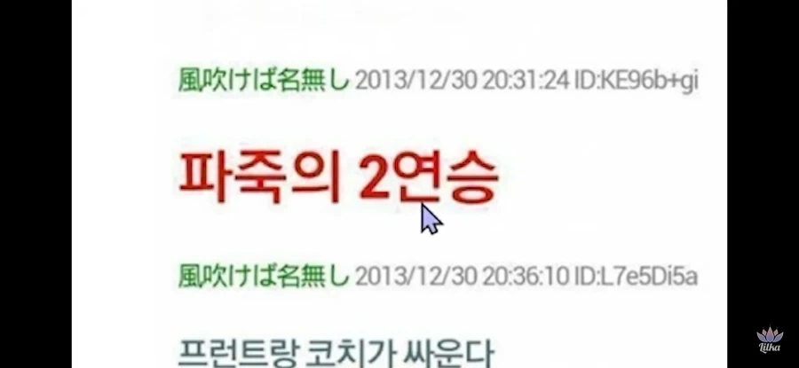 야구팬은 국적을 안가리고 비슷하구나 - 이미지 3